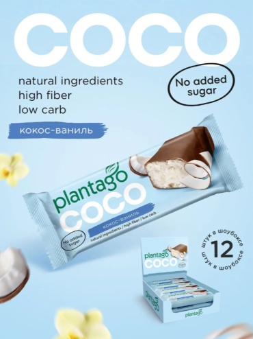 Plantago батончик Coco кокос-ваниль 12 шт