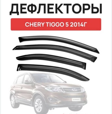 ANV Air ДК1240Т для Chery Tiggo 5 2014-2025