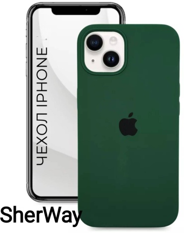 Чехол SherWay для Apple iPhone 14 темно-зеленый
