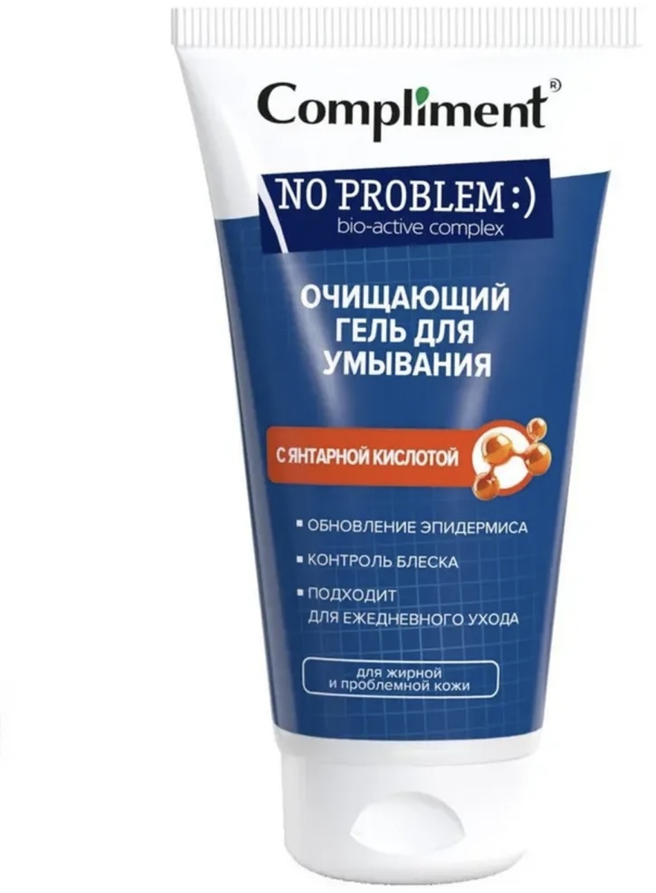Compliment No problem Гель для умывания очищающий с янтарной кислотой гель 200 мл