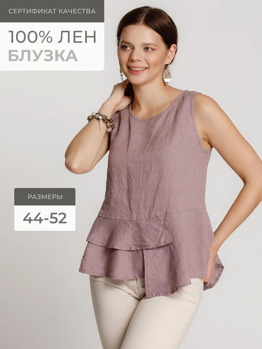 Блузка Kayros фуксия