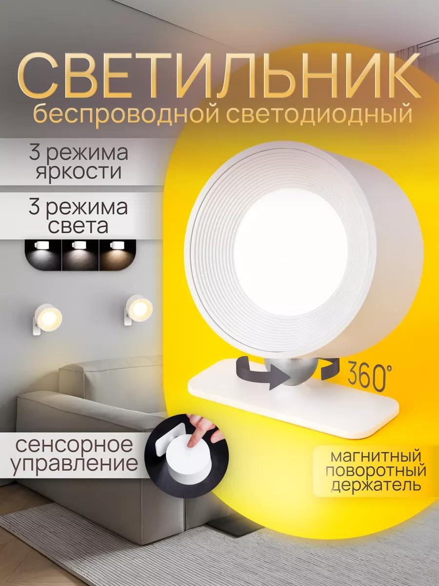 Декоративный светильник настольный 20B7E6BEDF2729FB, теплый белый