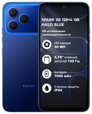 TECNO SPARK 50 4G 4 ГБ/128 ГБ синий