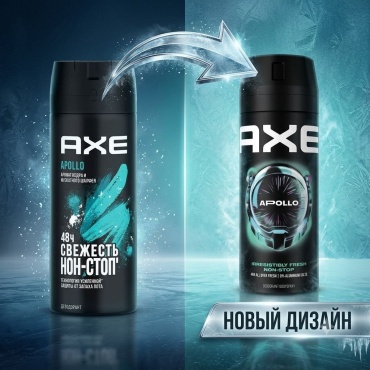 Axe Apollo Аромат кедра и мускатного шалфея дезодорант для мужчин 150 мл