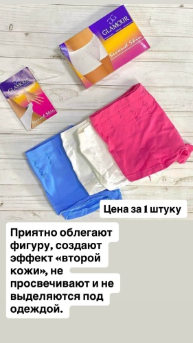 Шорты GLAMOUR фуксия