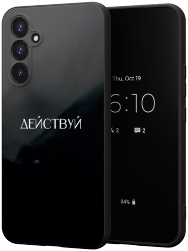 Чехол Mcover для Samsung Galaxy A54 рисунок