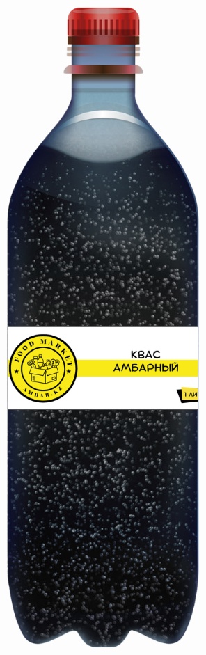 Ambar.kz квас амбарный 1 л