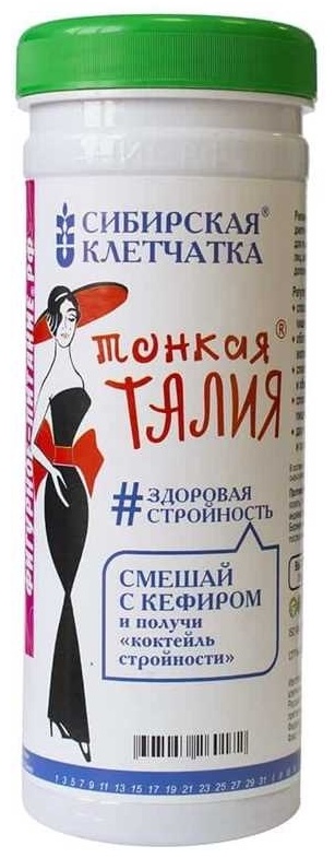 Сибирская клетчатка Тонкая талия клетчатка 170гр