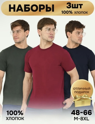 Футболка SPEED WIN хаки, темно-синий