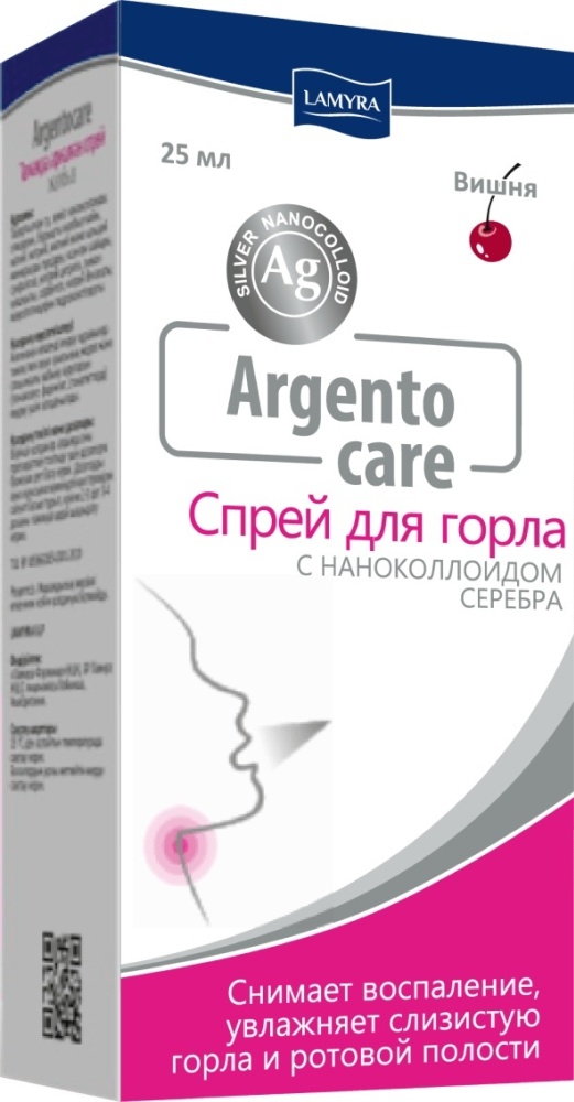 Аргентокеа спрей для горла вишня 25мл