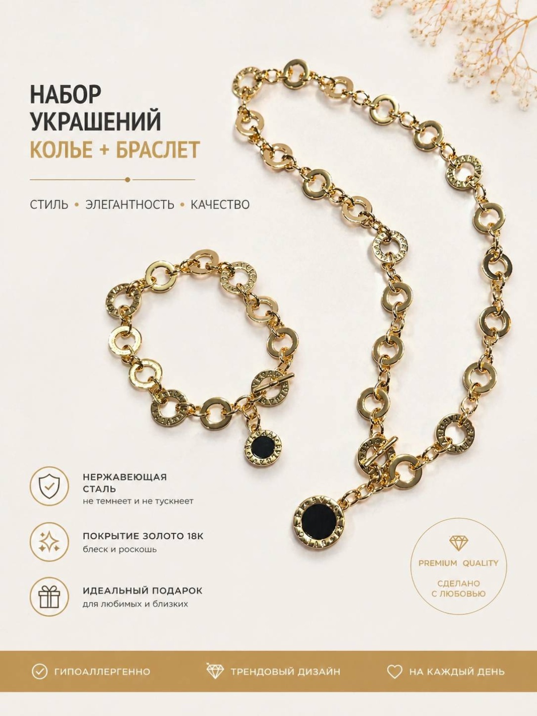 Комплект бижутерный сплав, латунь, агат