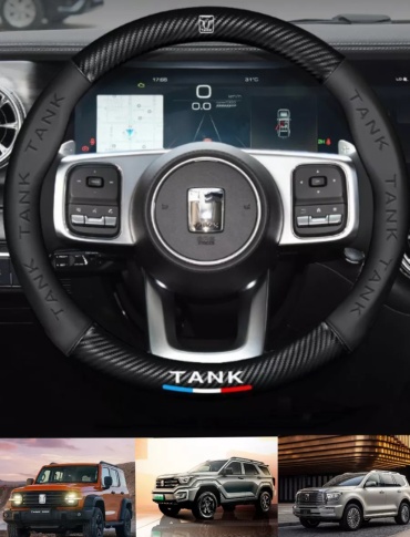 TANK чехол 6666-7777-1511 37-39 см S черный