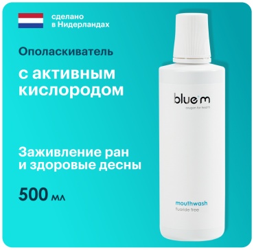 Bluem ополаскиватель мятный 500 мл