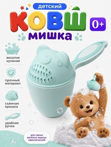 TWINSA Мишка 1 л