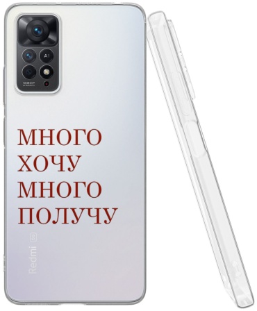 Чехол Mcover для Redmi Redmi Note 11 Pro, Redmi Note 12 Pro рисунок