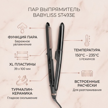 BaByliss Babyliss ST493E утюжок