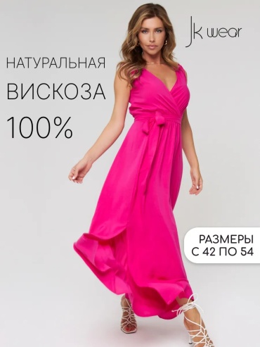 Платье JK wear розовый