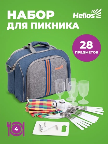 Набор Набор для пикника 4 шт