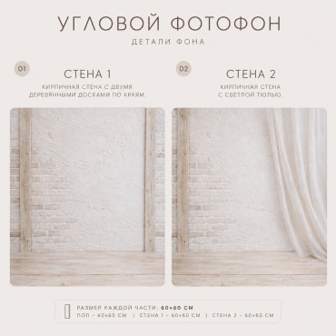 Фото 3