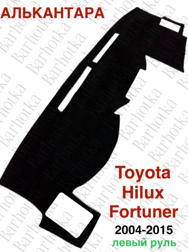 Barhotka AA Toyota Hilux Fortuner 2004-2015 лев Toyota Hilux 2004-2015 черный