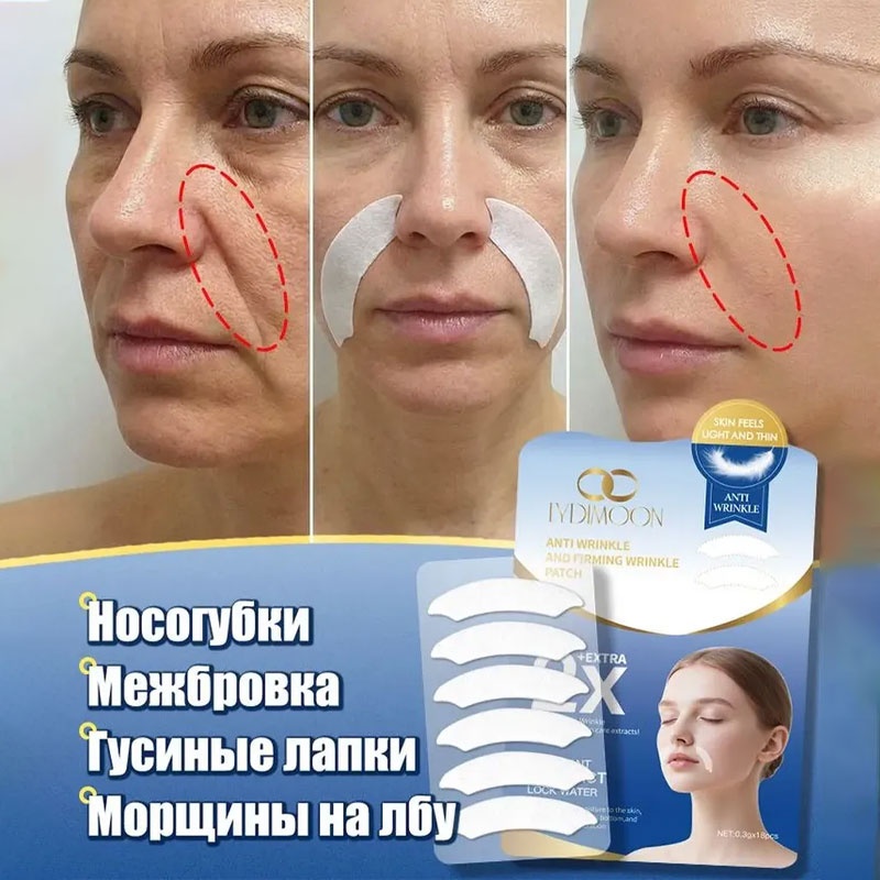 Маска для лица Lydimoon гидрогелевая Маска для лица от морщин и для подтяжки носогубных складок 18 шт 10 г
