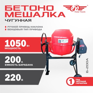 TT Б-200А 1.05 кВт 200 л чугунный венец