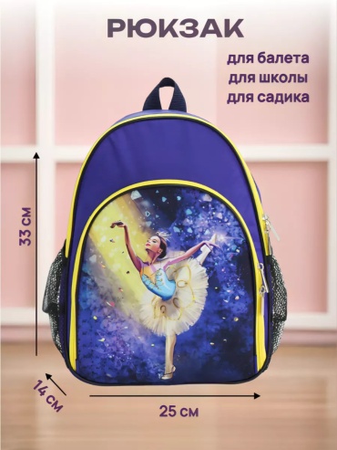 Комплект VARIANT полиэстер синий