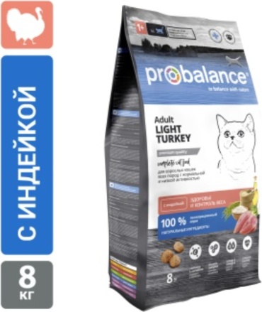 Probalance Light индейка 8 кг
