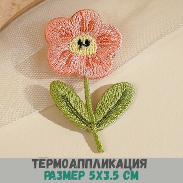 Шеврон, термотрансфер, заплатка Остров Творчества термоаппликация цветочек 476295646 1 шт