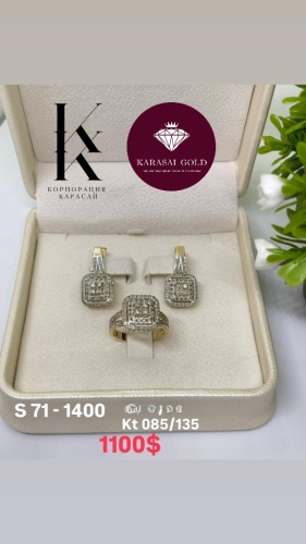 KARASAI GOLD KC-167955 вес 7.97 г золото, бриллиант