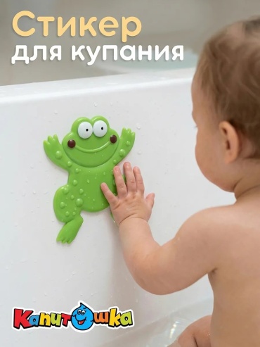 Водные краски/мелки Капитошка 2407Z0451-R4 EVA, полимер зеленый