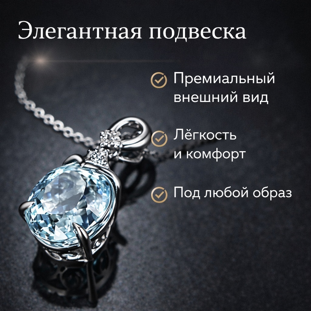 Подвеска бижутерный сплав, пластик
