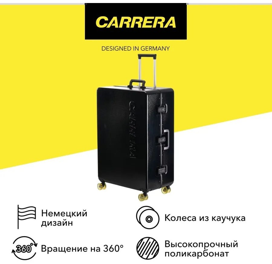 Чемодан Carrera 262321871 полиэстер 119 л черный