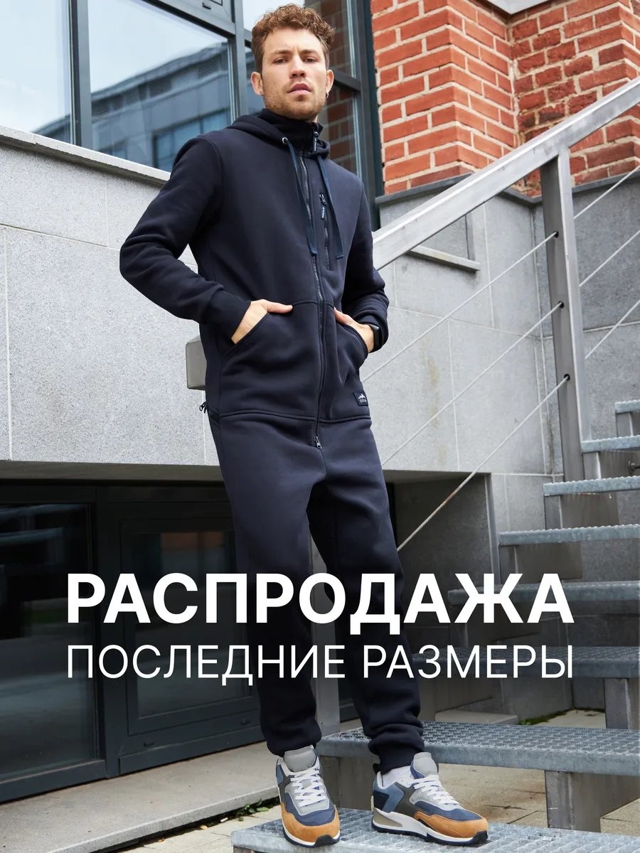 Повседневный костюм синий