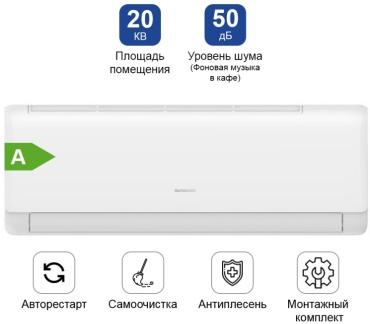 ALMACOM ACH-09QS белый + монтажный комплект