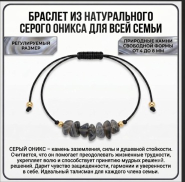 Zenfira длина 18 см текстиль, оникс