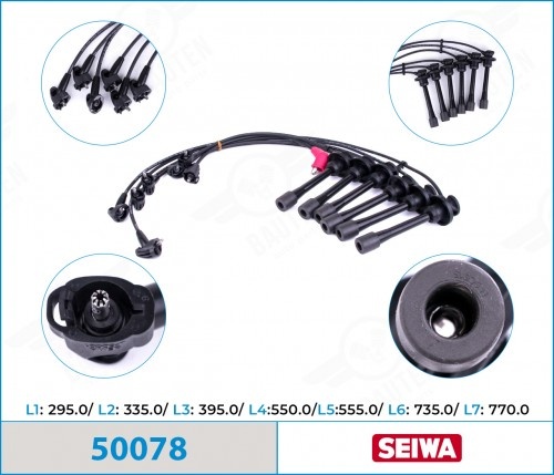 Свечные провода Seiwa 50078