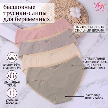 Слипы телесный, светло-серый, фисташковый