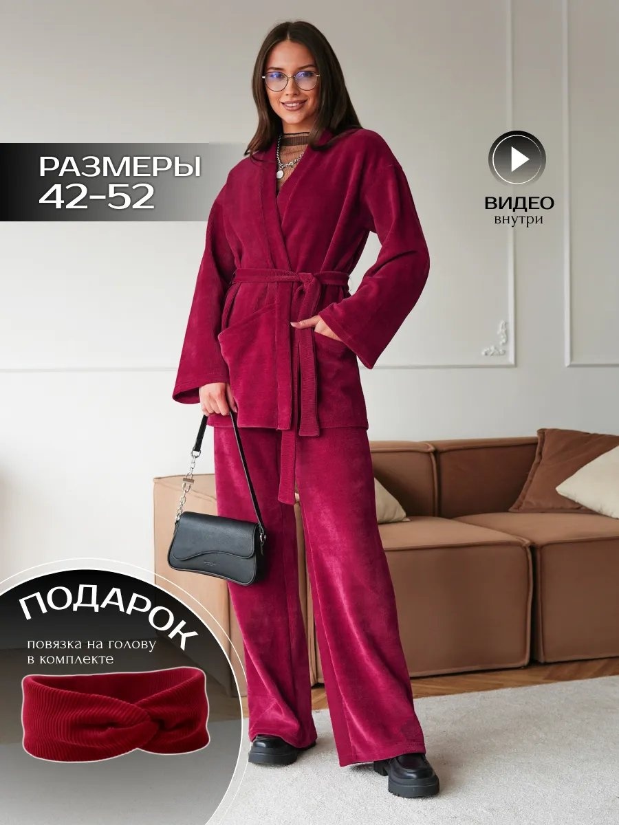 Повседневный костюм красный