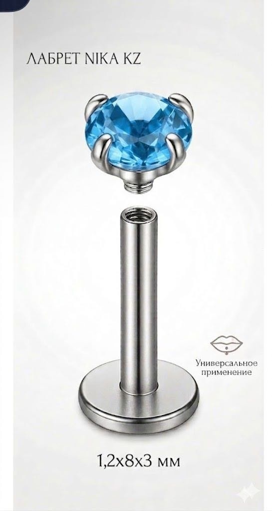 Лабрет Nika KZ хирургическая сталь, фианит, 1,2x8x3