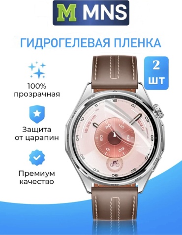 Пленка для Huawei Watch GT 6 41mm