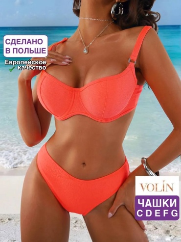 Купальник раздельный оранжевый