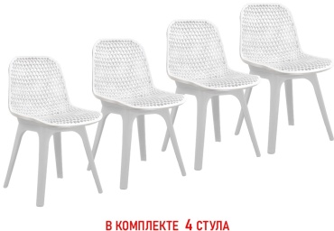 Комплект стульев ModiHome СТЭН, 80x53.5x46 см, белый 4 шт.