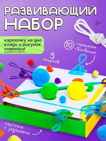 Карточки IQ-ZABIAKA Развивающая игра Цветные прищепки