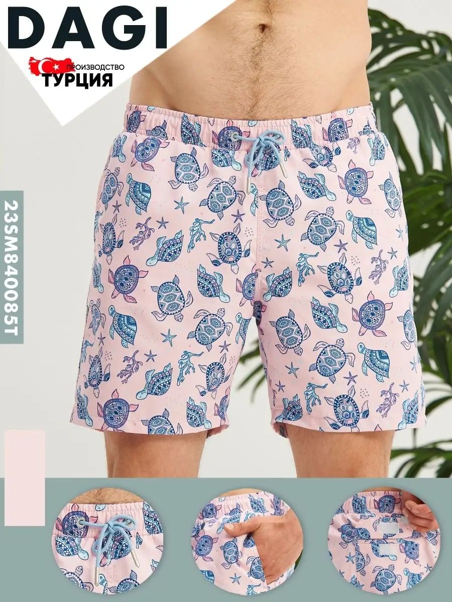 Плавки розовый