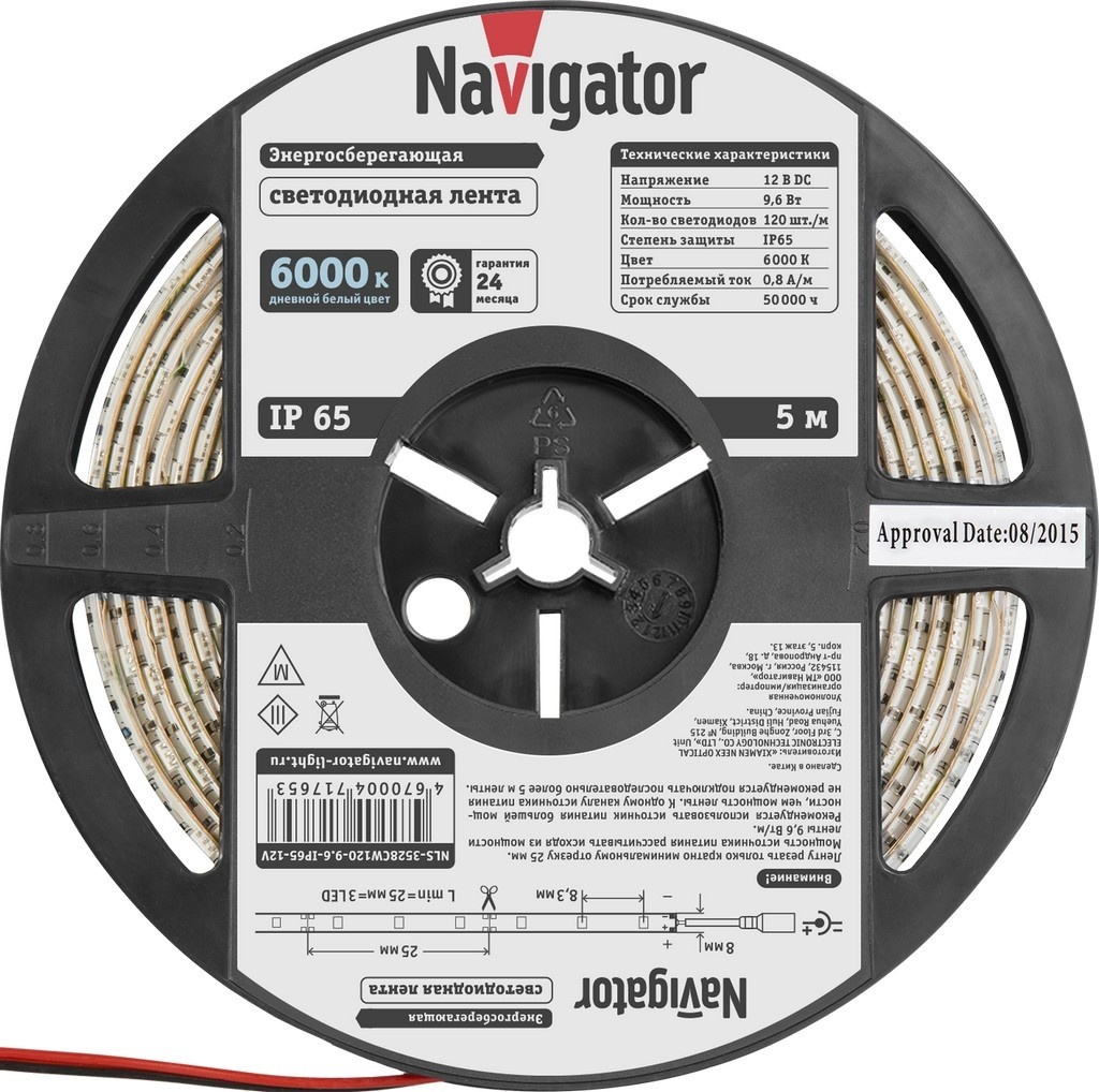 Светодиодная лента Navigator холодный белый 5 м