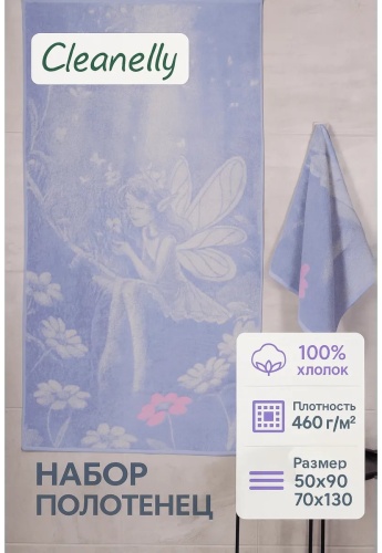 Полотенце CatrinHome 130x70 см, хлопок, 1 шт,