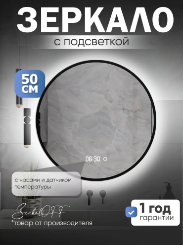 Зеркало настольное косметическое Указано в товаре