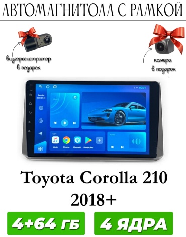 Maslat Toyota Corolla 210 2018+ 4+64GB / T100+ камера в штатное место Toyota