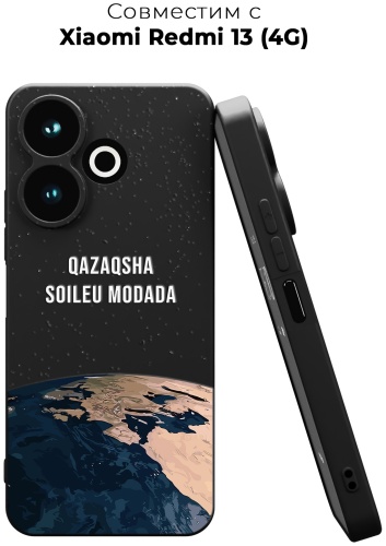 Чехол для POCO Redmi 13, Poco M6 рисунок